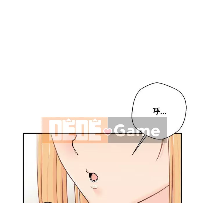 Hai mươi tuổi đã vượt qua ranh giới Chương 18-19