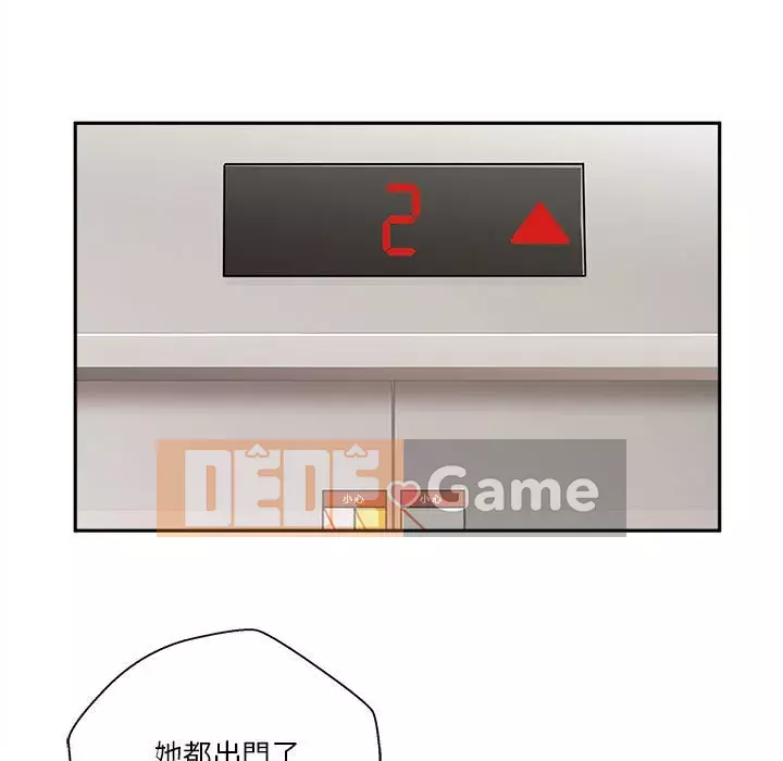 Hai mươi tuổi đã vượt qua ranh giới Chương 18-19