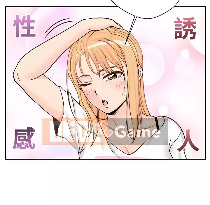 Hai mươi tuổi đã vượt qua ranh giới Chương 18-19