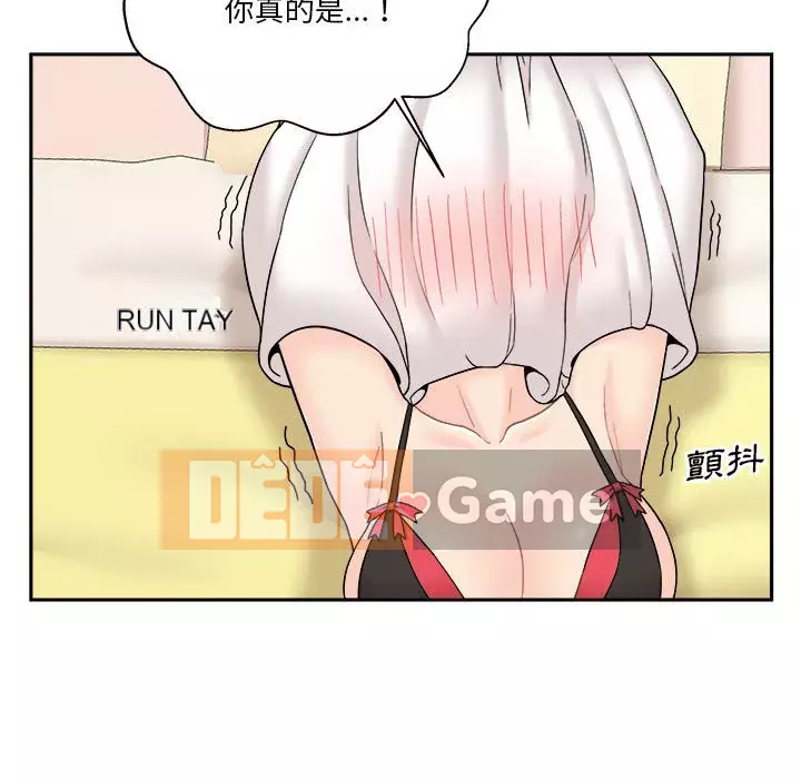 Hai mươi tuổi đã vượt qua ranh giới Chương 18-19