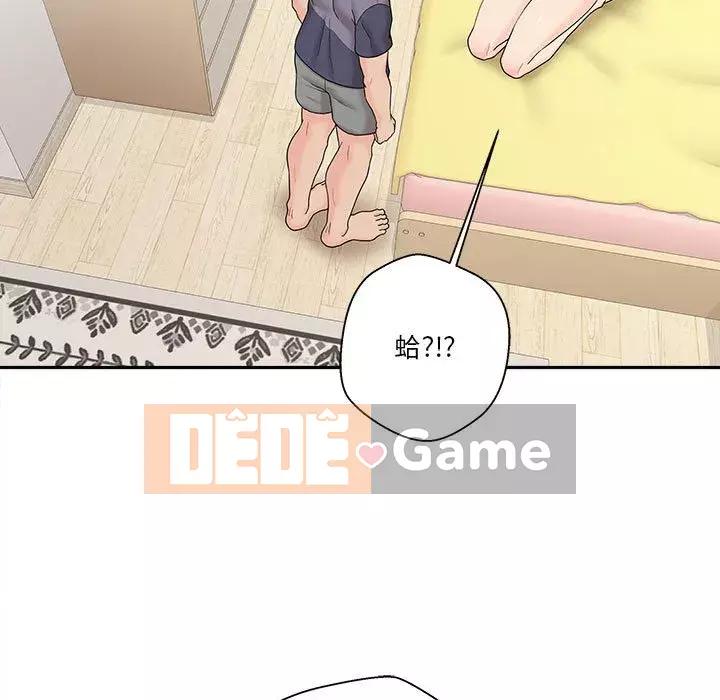 Hai mươi tuổi đã vượt qua ranh giới Chương 18-19