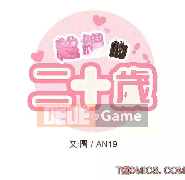 Hai mươi tuổi đã vượt qua ranh giới Chương 18-19