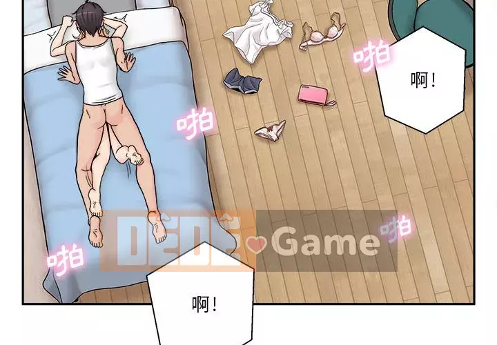 Hai mươi tuổi đã vượt qua ranh giới Chương 16-17