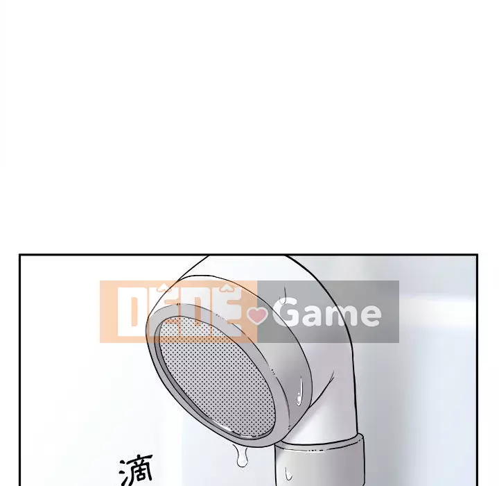 Hai mươi tuổi đã vượt qua ranh giới Chương 16-17