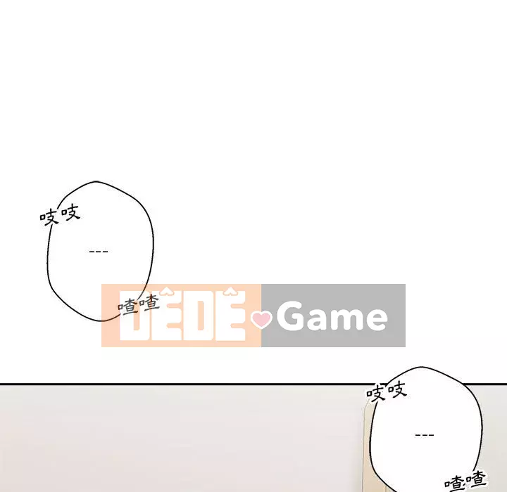 Hai mươi tuổi đã vượt qua ranh giới Chương 16-17