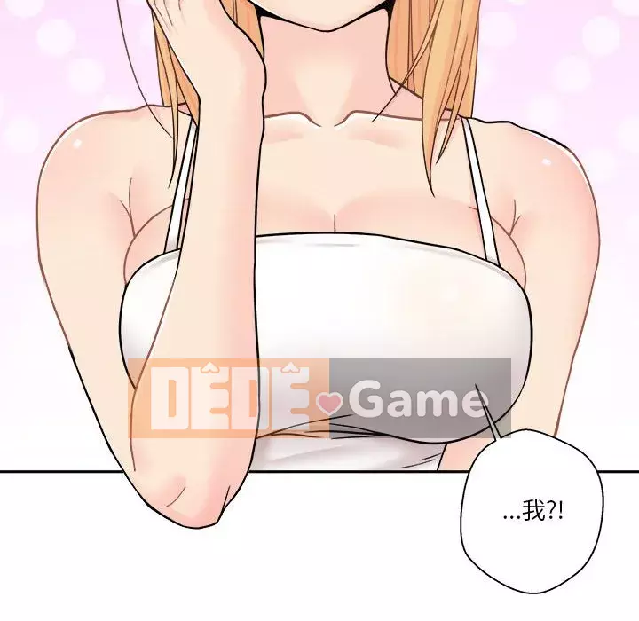 Hai mươi tuổi đã vượt qua ranh giới Chương 16-17