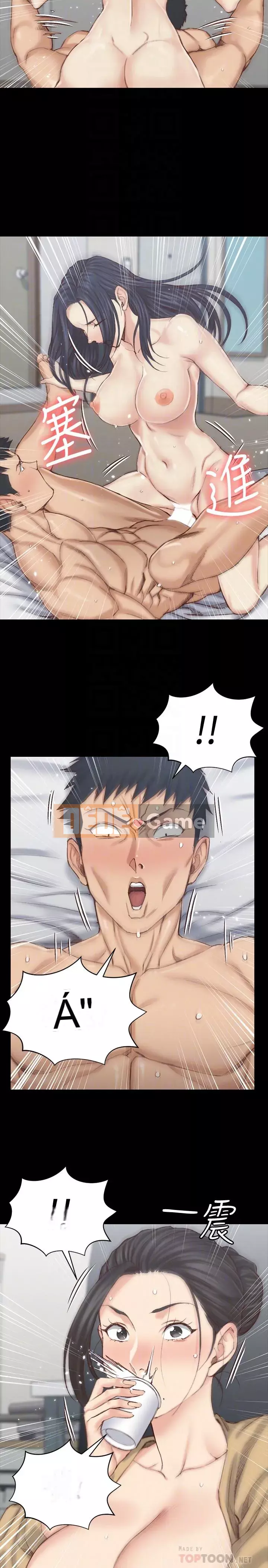 Suite Junior Chào Mừng Chương 124-137