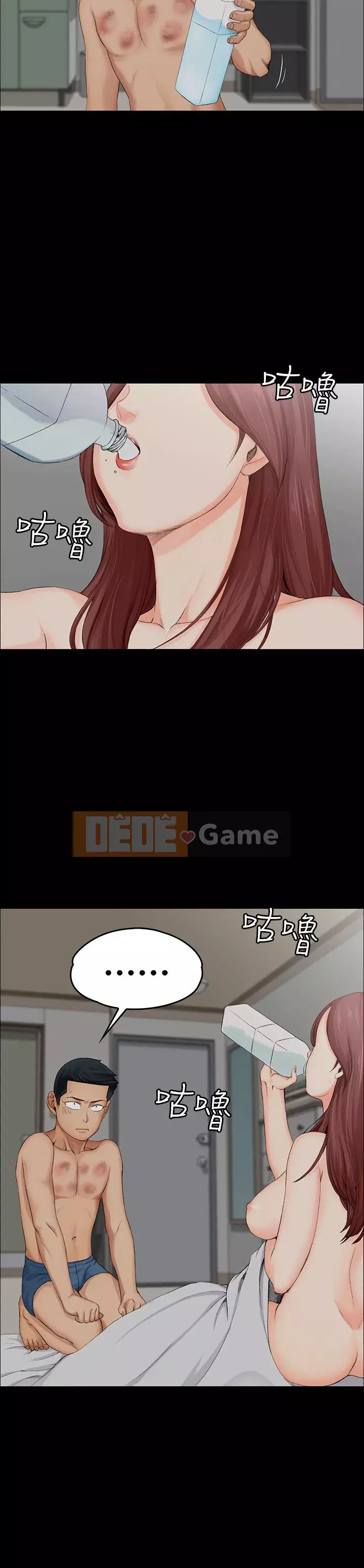 Suite Junior Chào Mừng Chương 1-123