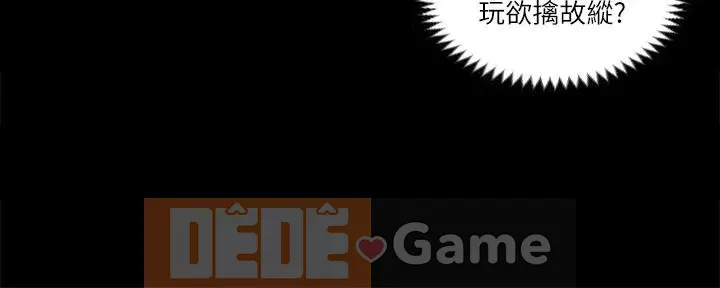 Suite Junior Chào Mừng Chương 1-123