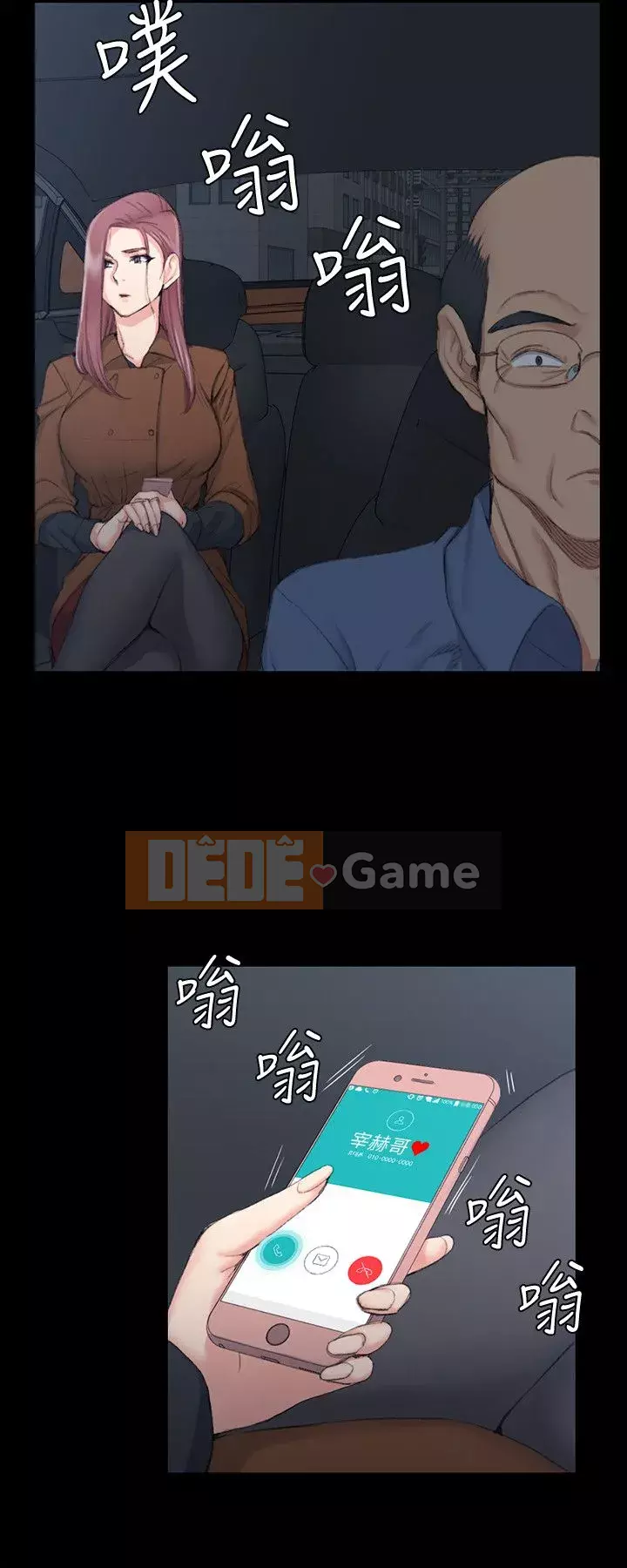 Suite Junior Chào Mừng Chương 1-123