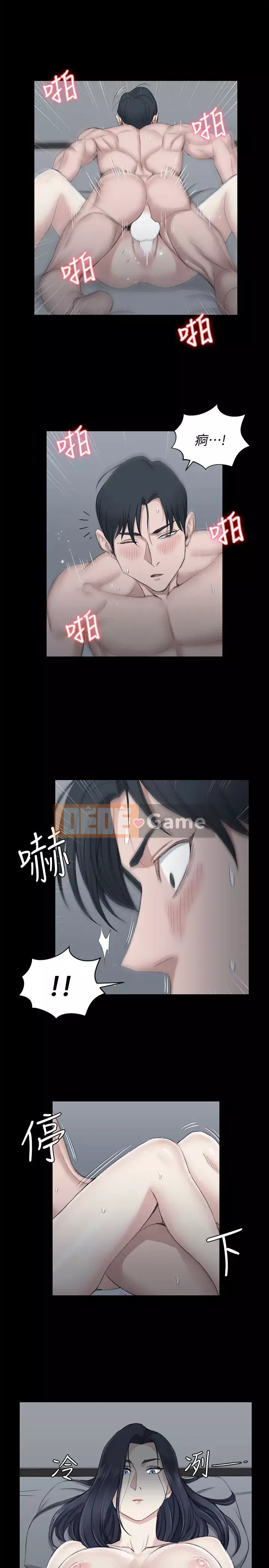 Suite Junior Chào Mừng Chương 1-123