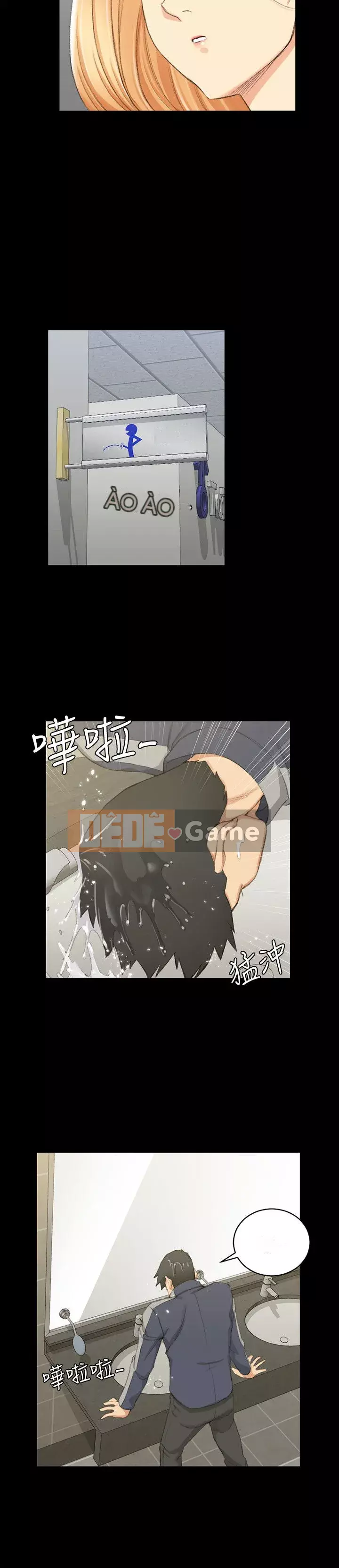 Suite Junior Chào Mừng Chương 1-123