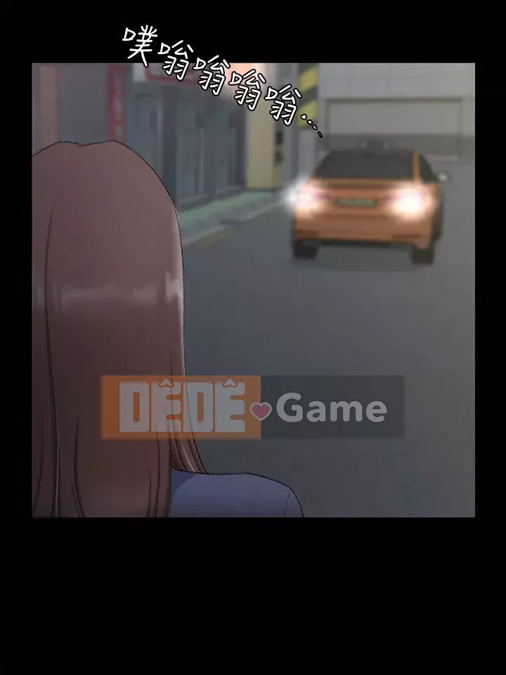 Suite Junior Chào Mừng Chương 1-123