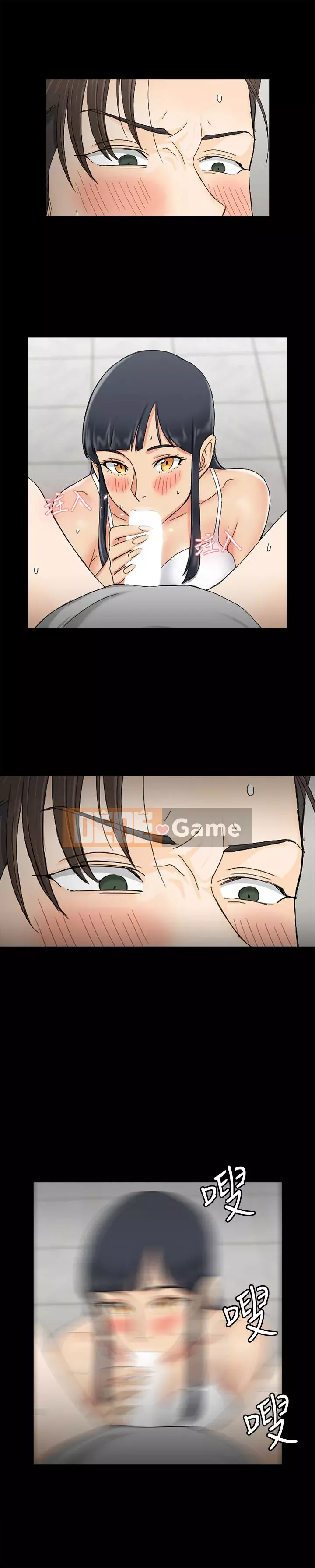 Suite Junior Chào Mừng Chương 1-123