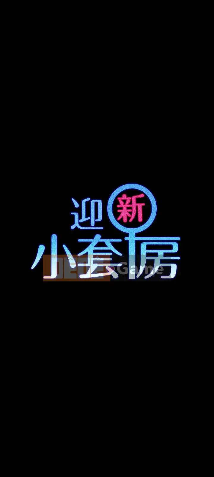 Suite Junior Chào Mừng Chương 1-123