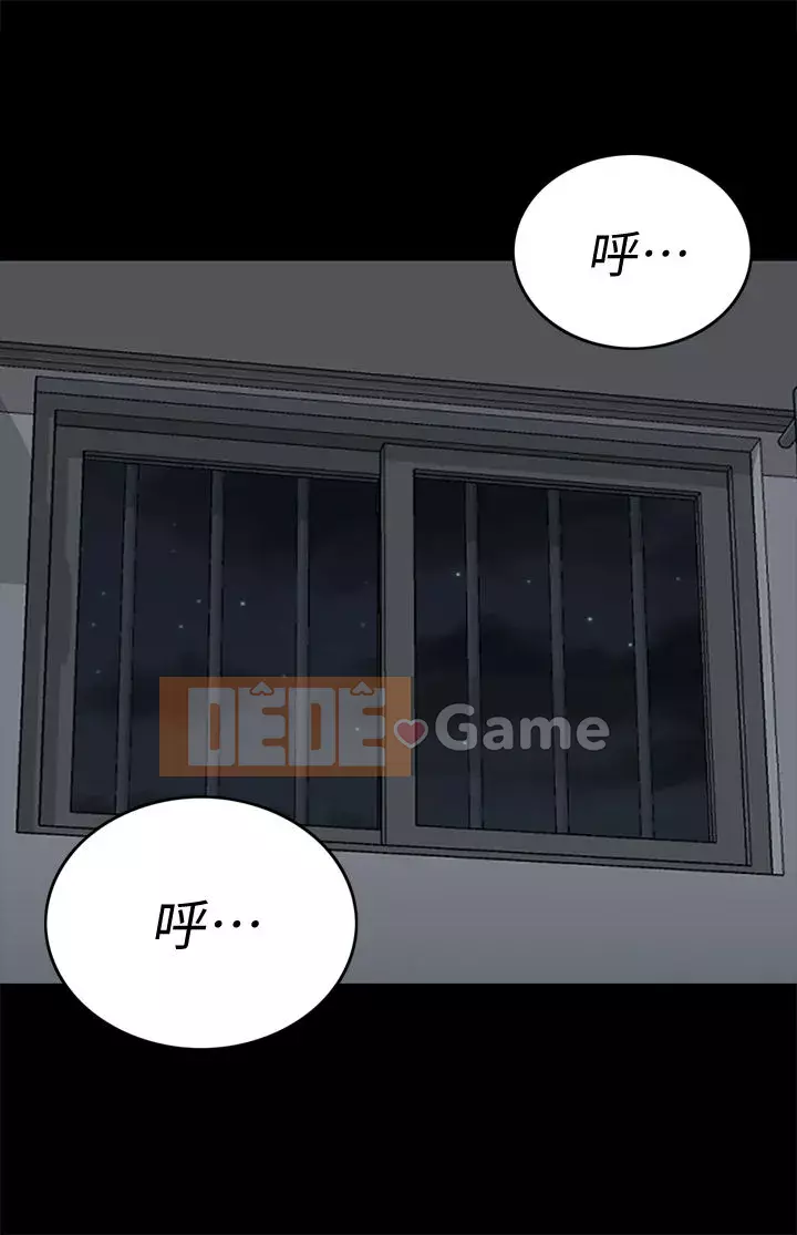 Suite Junior Chào Mừng Chương 1-123