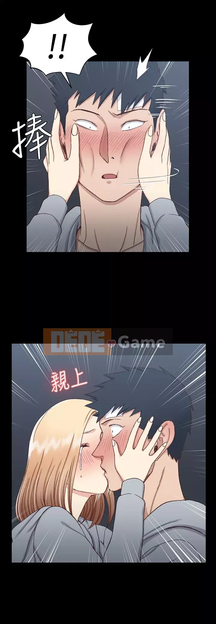 Suite Junior Chào Mừng Chương 1-123