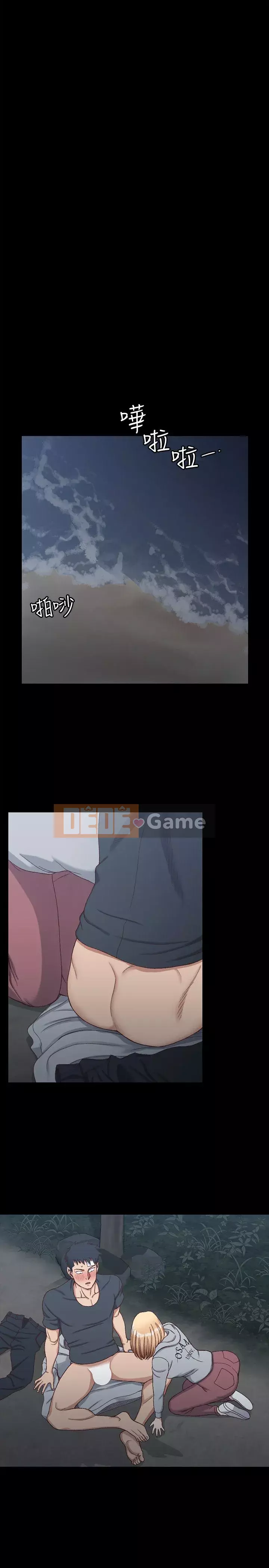 Suite Junior Chào Mừng Chương 1-123