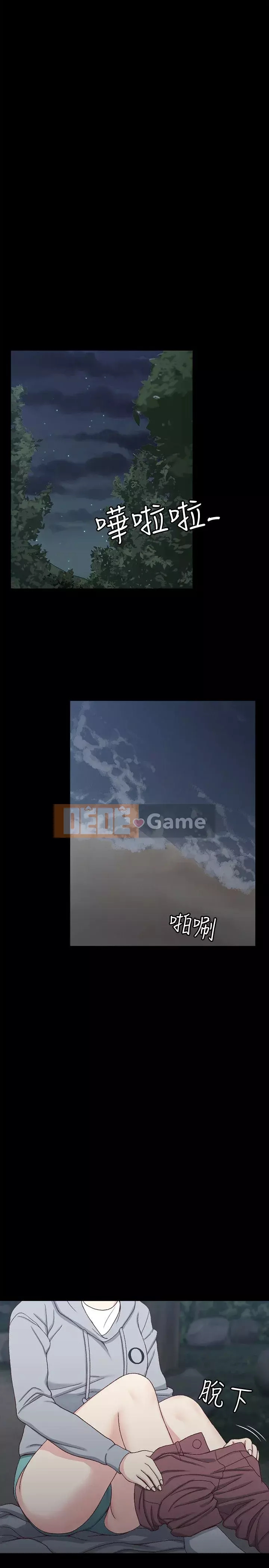 Suite Junior Chào Mừng Chương 1-123