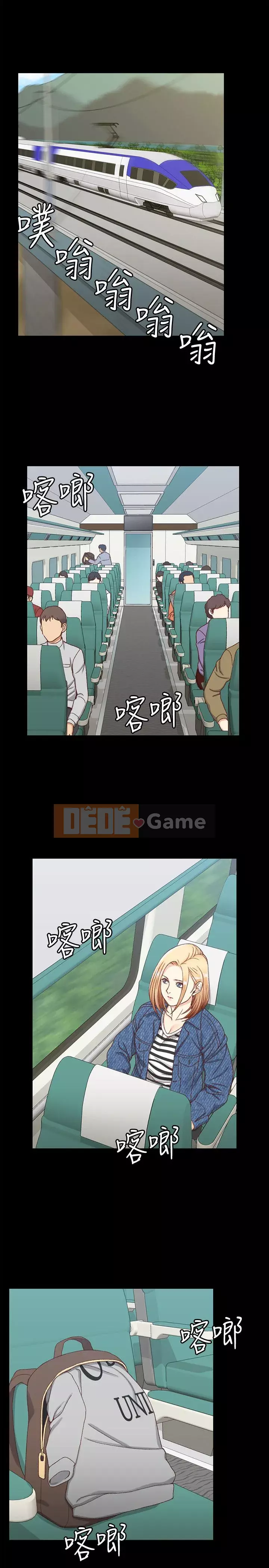 Suite Junior Chào Mừng Chương 1-123