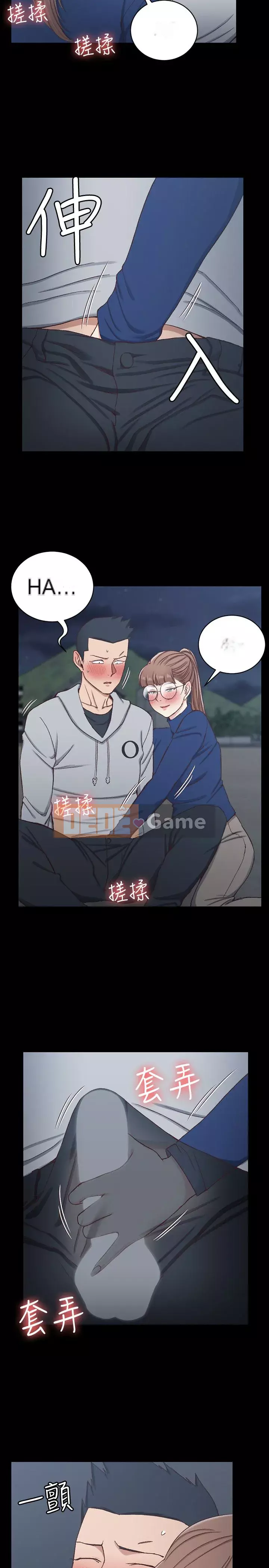 Suite Junior Chào Mừng Chương 1-123