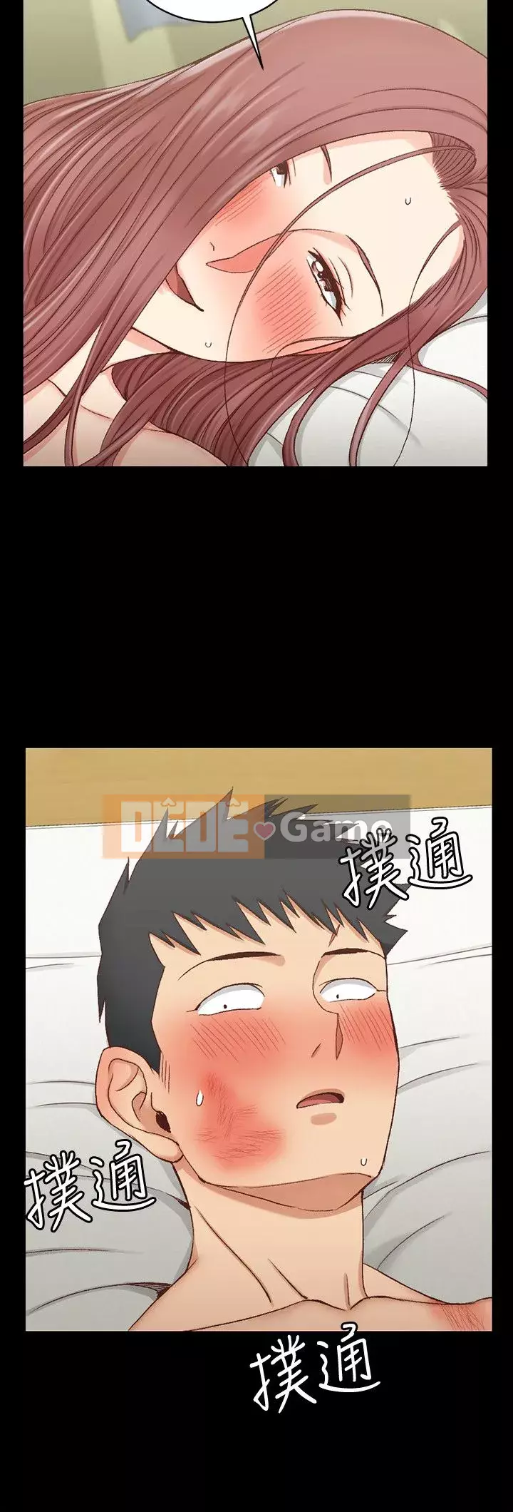 Suite Junior Chào Mừng Chương 1-123