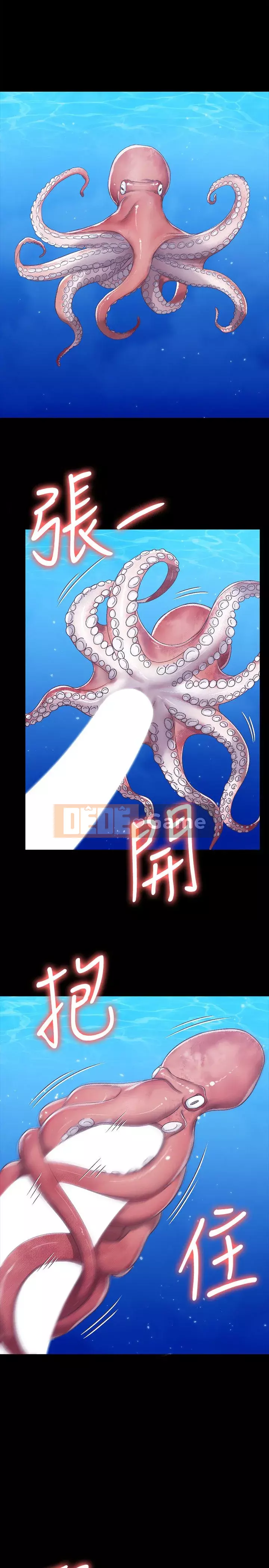 Suite Junior Chào Mừng Chương 1-123