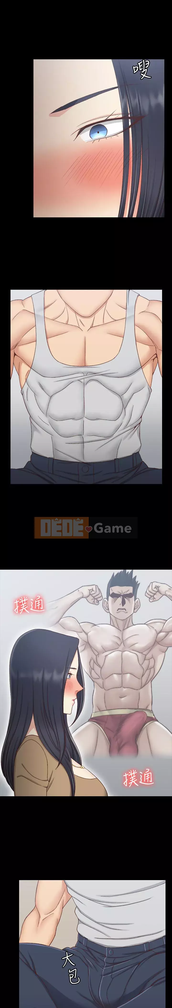 Suite Junior Chào Mừng Chương 1-123