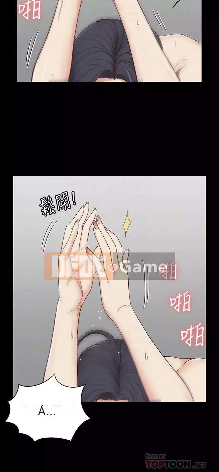 Suite Junior Chào Mừng Chương 1-123