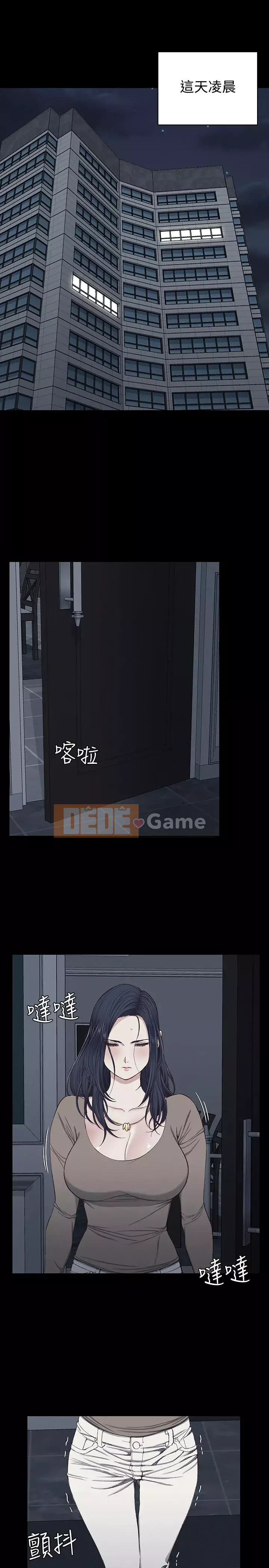 Suite Junior Chào Mừng Chương 1-123