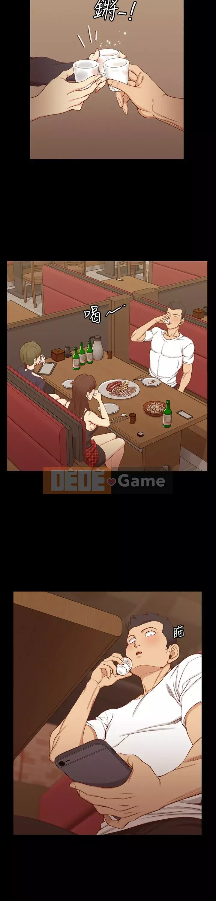 Suite Junior Chào Mừng Chương 1-123