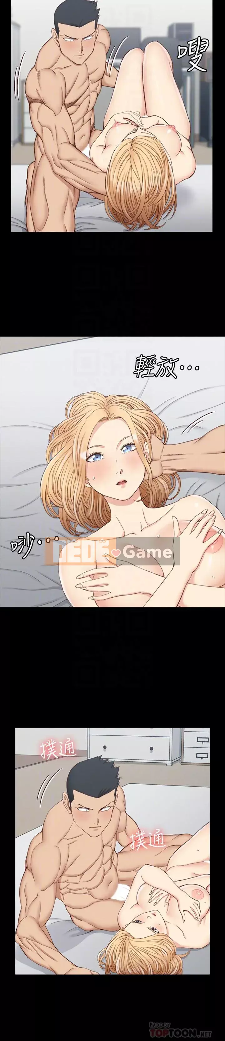 Suite Junior Chào Mừng Chương 1-123