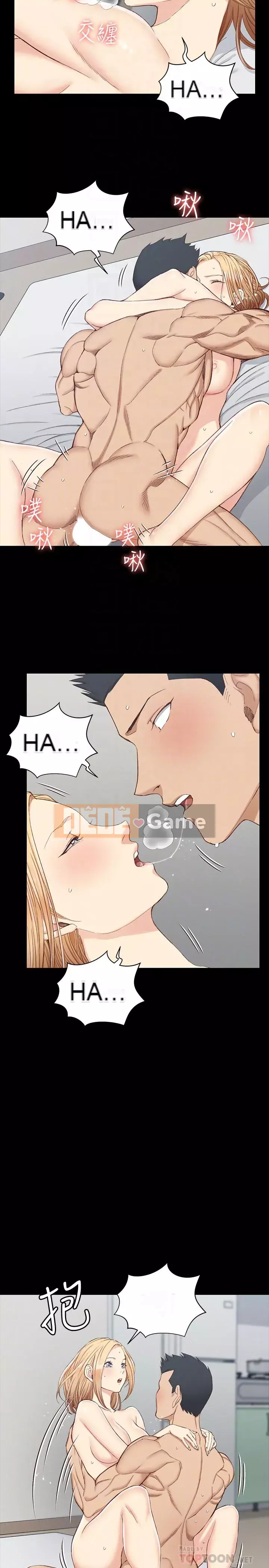 Suite Junior Chào Mừng Chương 1-123