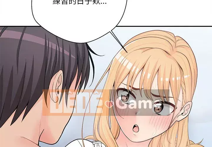 Hai mươi tuổi đã vượt qua ranh giới Chương 14-15