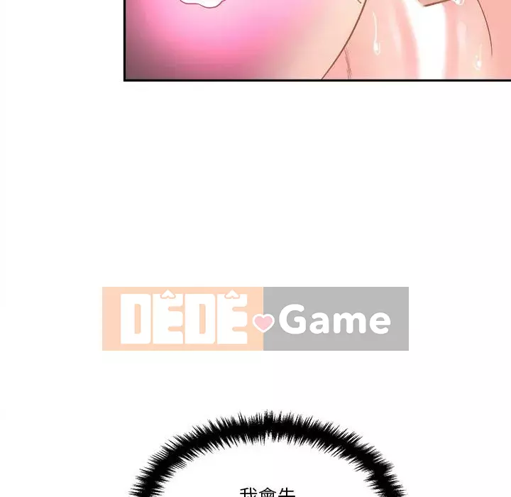 Hai mươi tuổi đã vượt qua ranh giới Chương 14-15