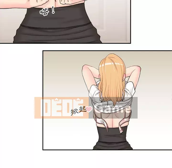 Hai mươi tuổi đã vượt qua ranh giới Chương 14-15