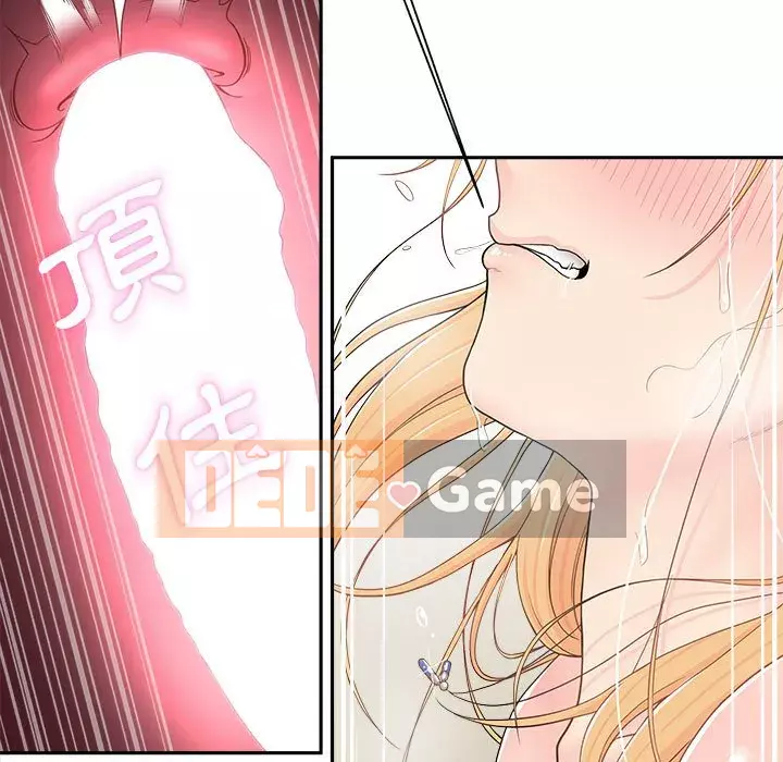 Hai mươi tuổi đã vượt qua ranh giới Chương 14-15