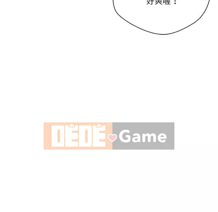 Hai mươi tuổi đã vượt qua ranh giới Chương 14-15