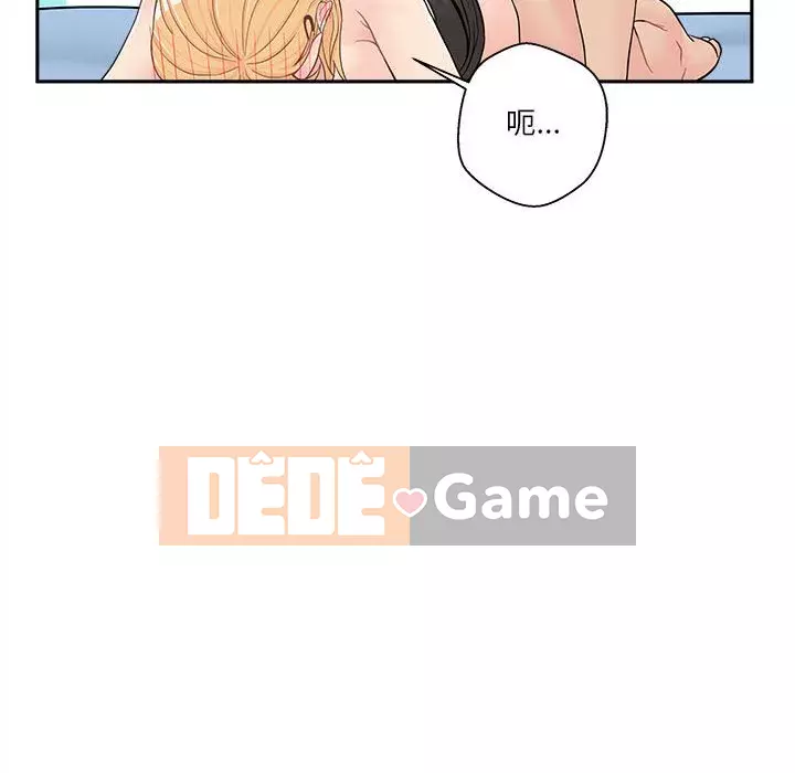 Hai mươi tuổi đã vượt qua ranh giới Chương 14-15