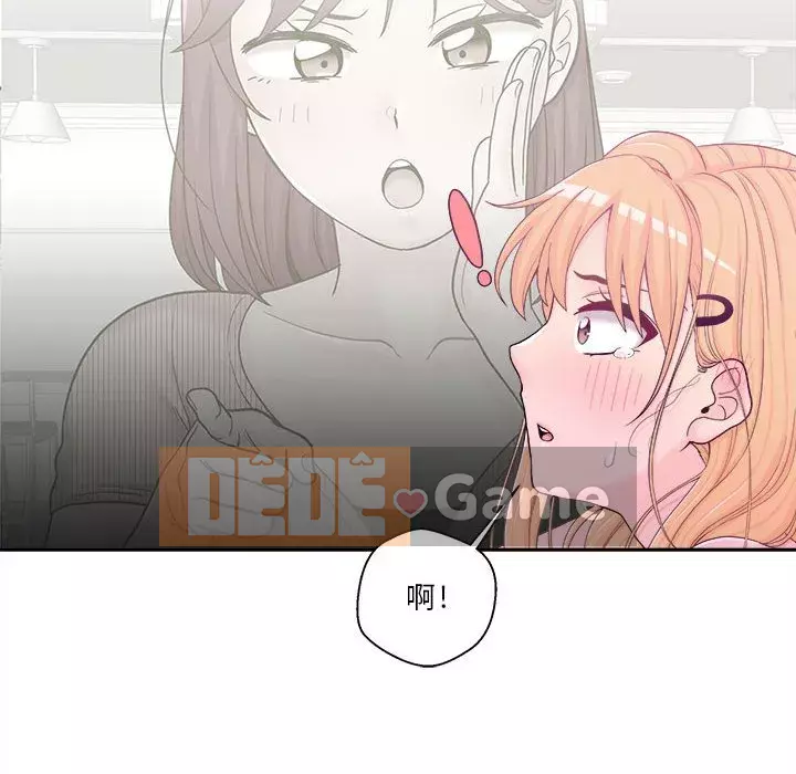 Hai mươi tuổi đã vượt qua ranh giới Chương 14-15