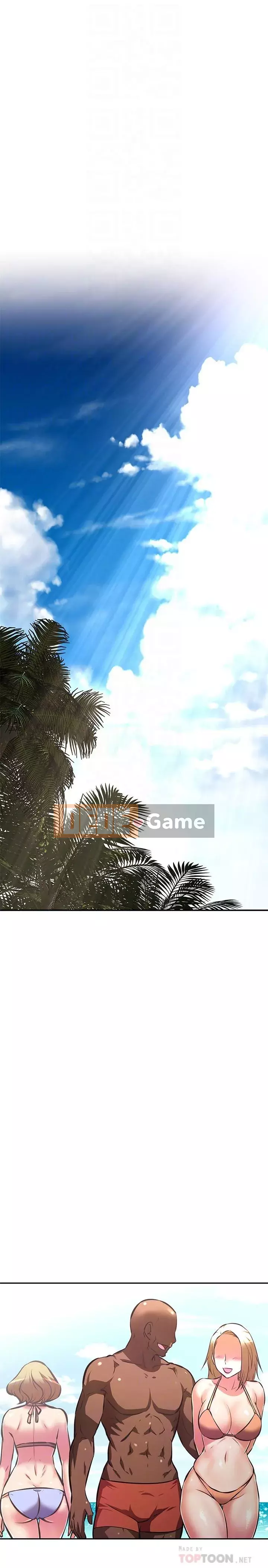 Dì không thể xấu Chương 30