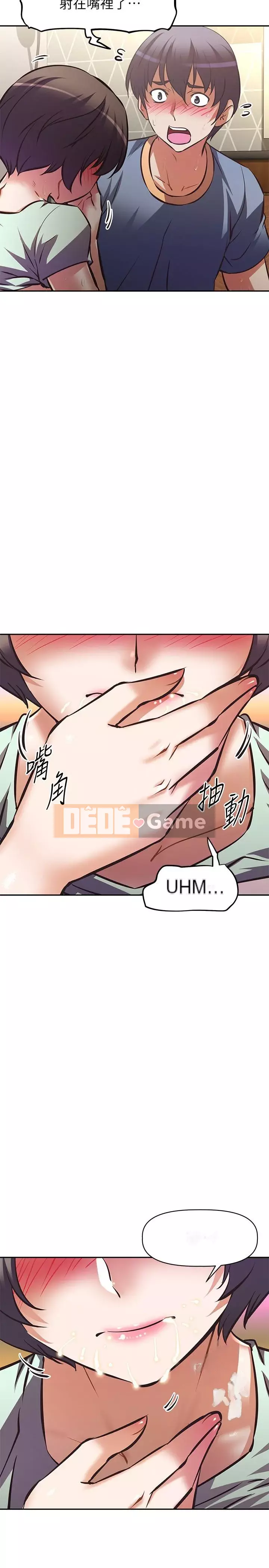 Dì không thể xấu Chương 28-29