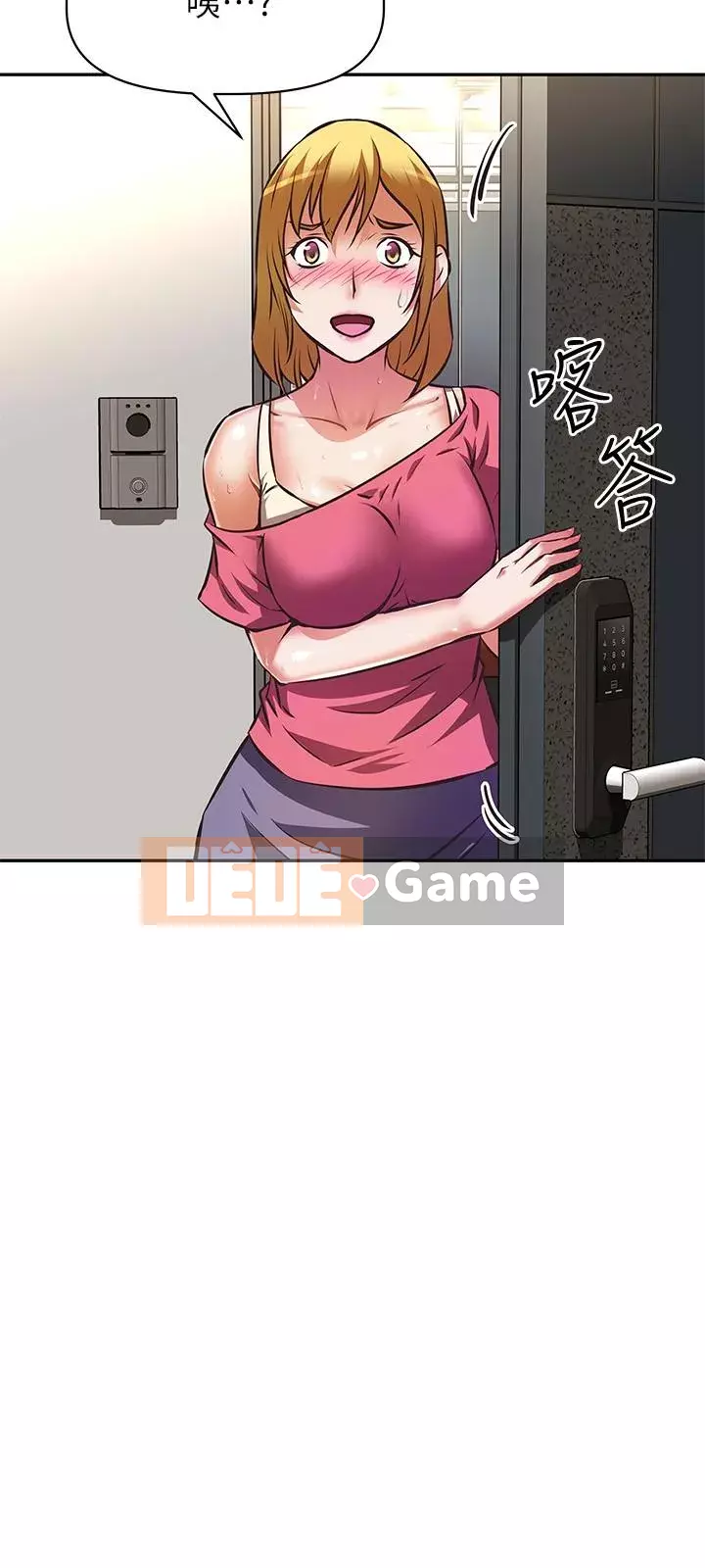 Dì không thể xấu Chương 26-27