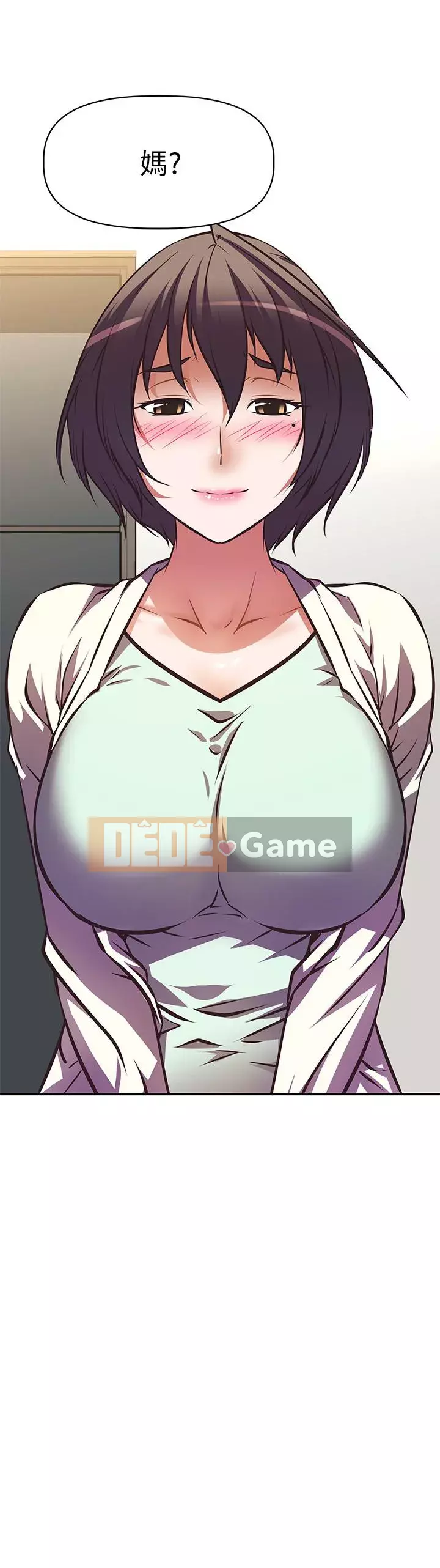 Dì không thể xấu Chương 26-27