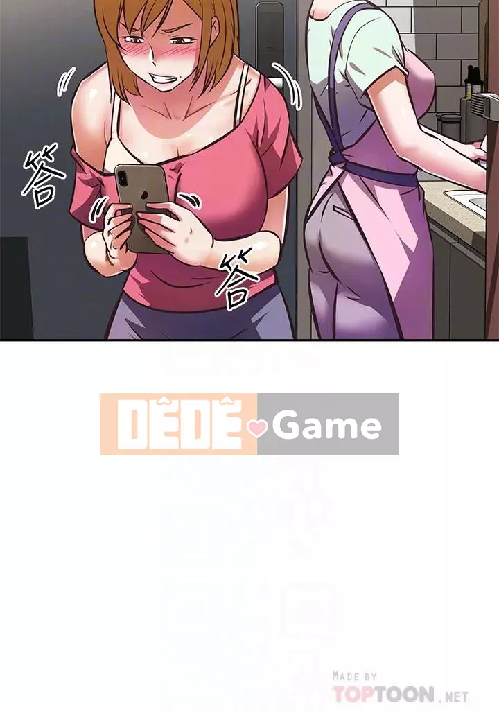 Dì không thể xấu Chương 26-27