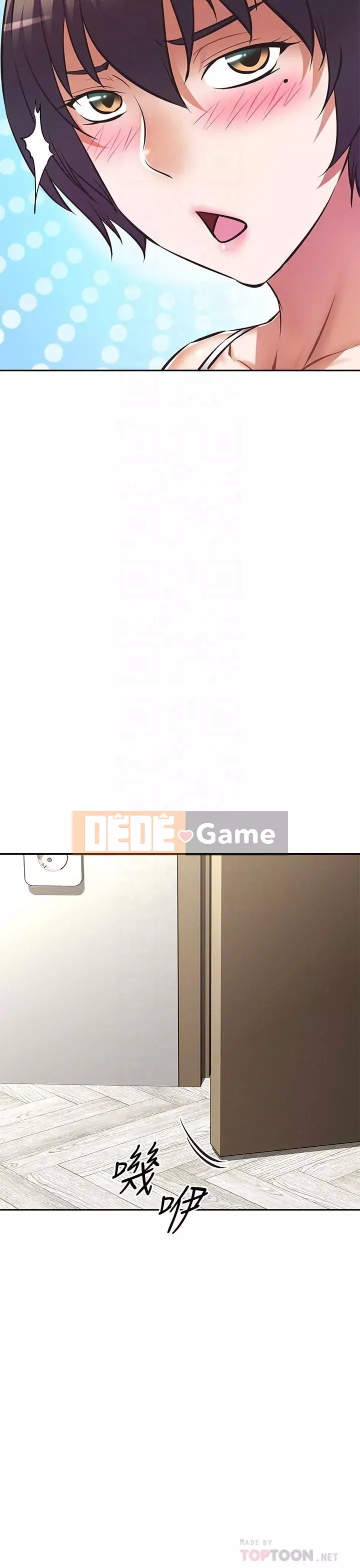 Dì không thể xấu Chương 24-25