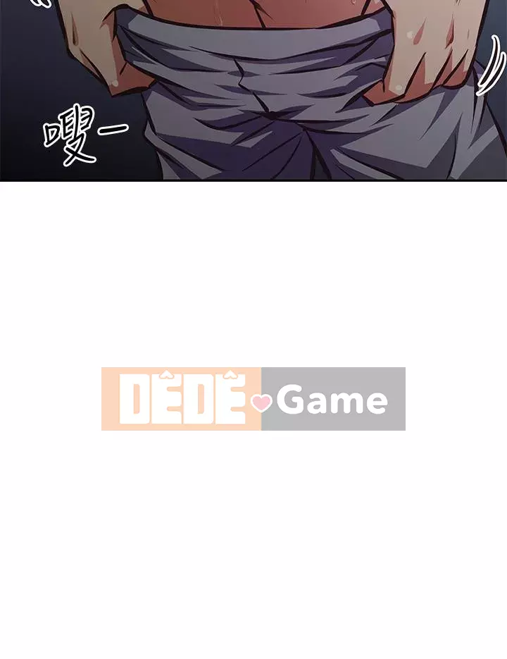 Dì không thể xấu Chương 22-23