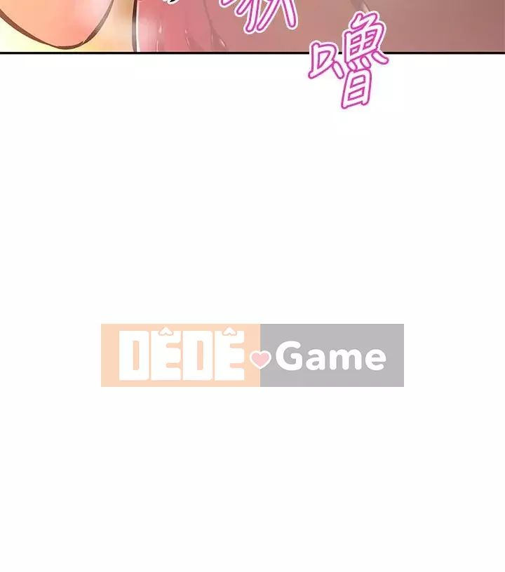 Dì không thể xấu Chương 22-23