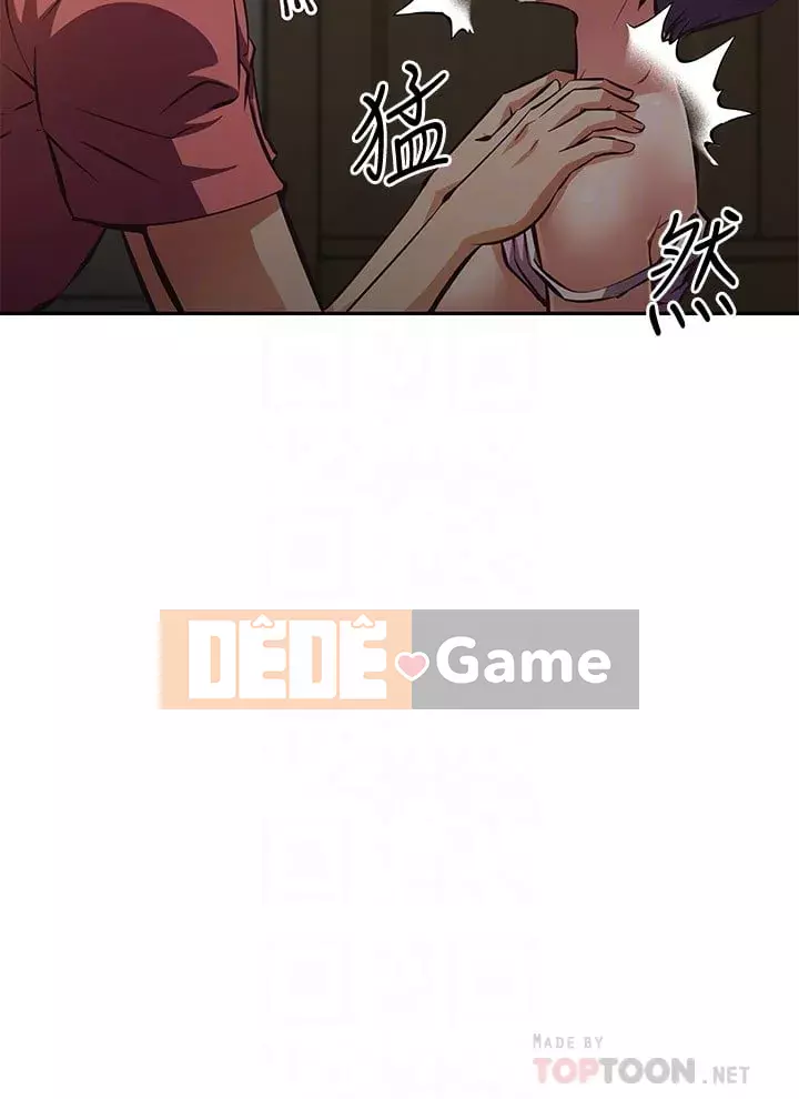 Dì không thể xấu Chương 22-23