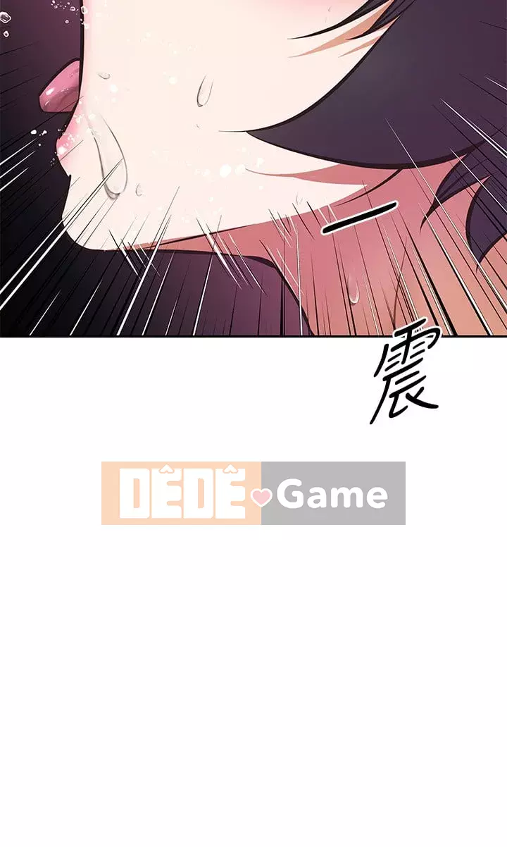 Dì không thể xấu Chương 22-23